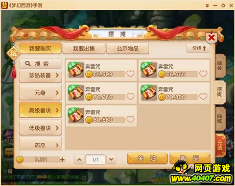 ?λ??????????軹???????????·??