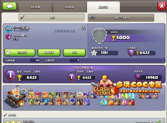 ?????????????????? ???????6422?????!