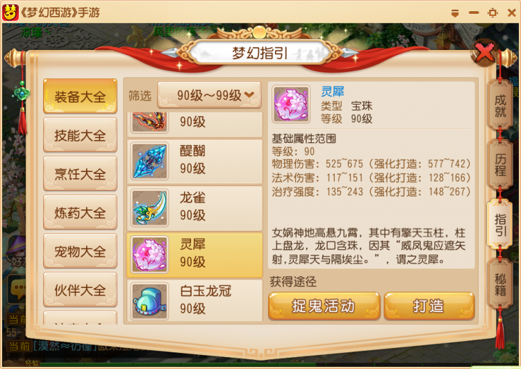 ?λ?????????????????? ?????????
