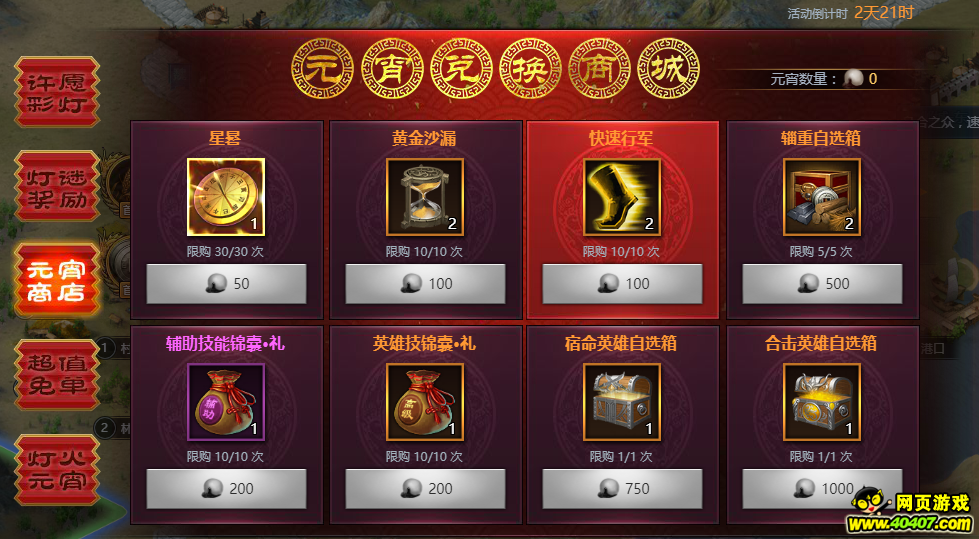 ???????????????????????