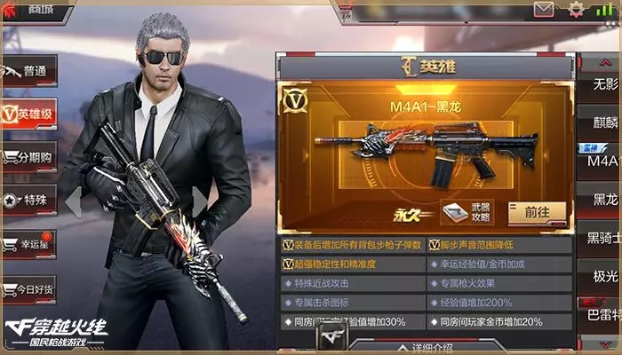 CF???????????????? M4???????????
