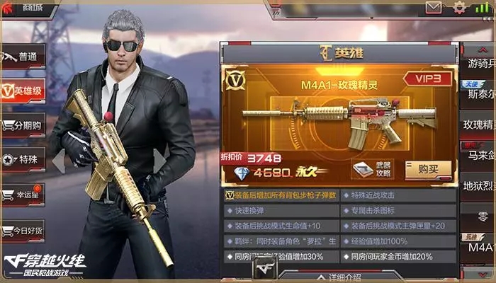 CF???????????????? M4???????????