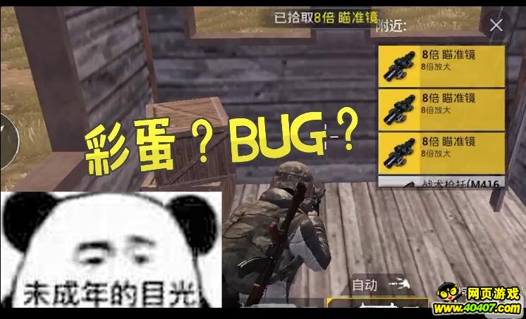 ???????????????????????!