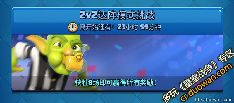 ???????2V2??????????????9??????