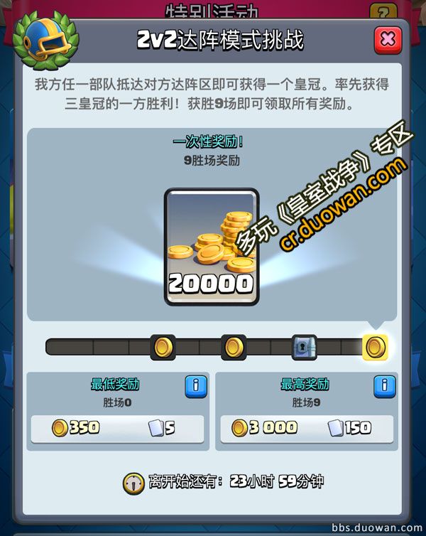 ???????2V2??????????????9??????