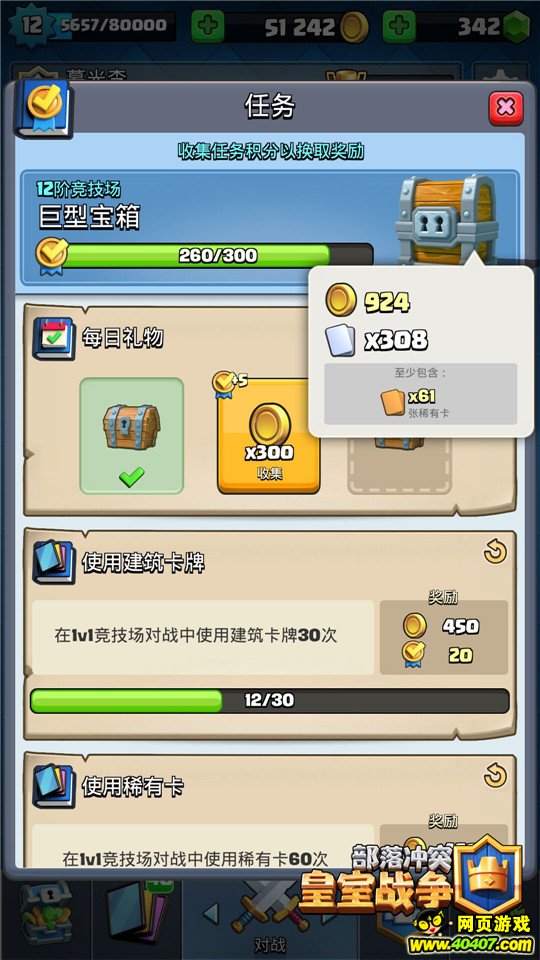 ???????????????????? ??????????????????