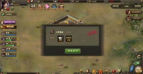 ???????8.3????214?縲????