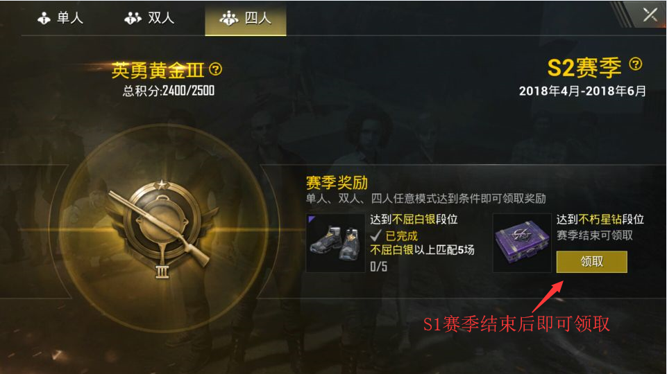 ??????S1??????????? S2??????