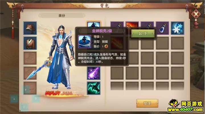 ??????????????淨(jìng)