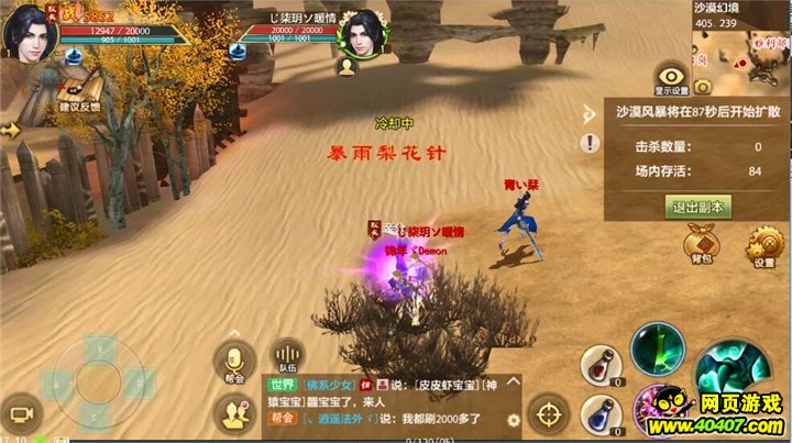 ??????????????淨(jìng)