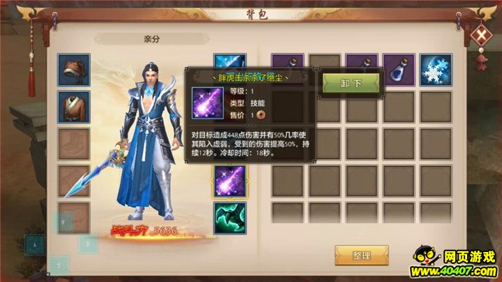 ??????????????淨(jìng)