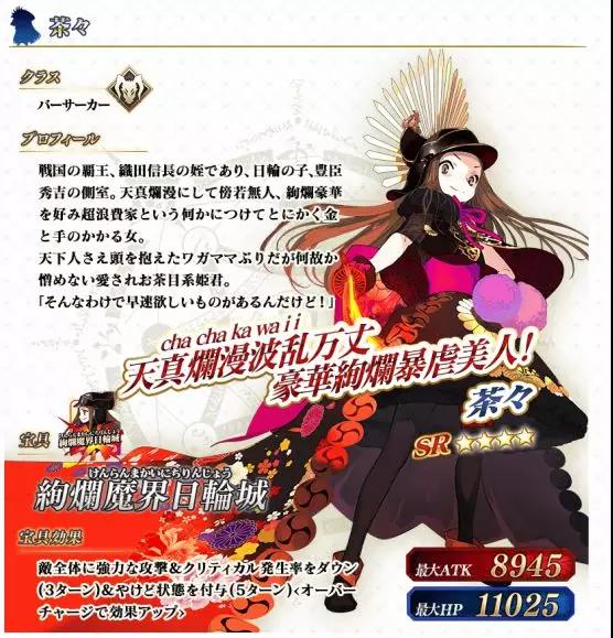 ??FGO?????????????λ????