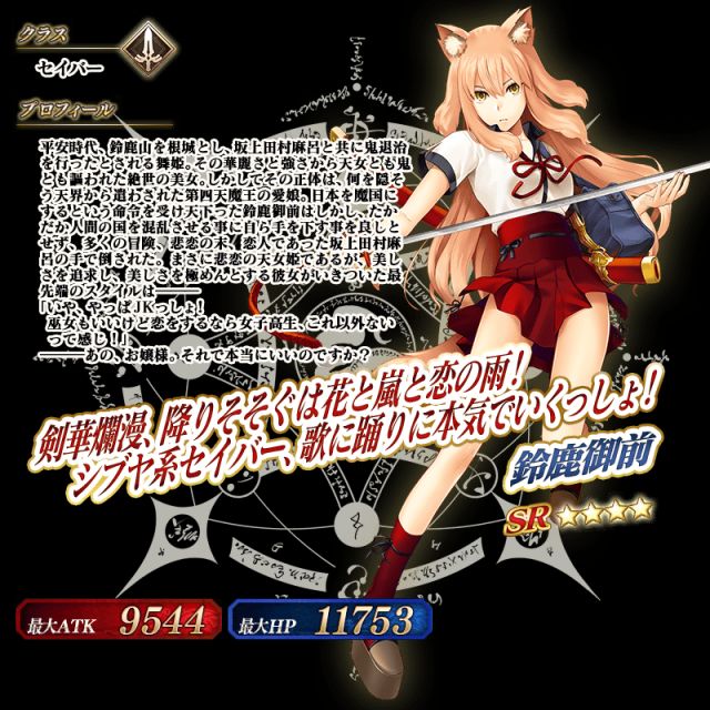 ??FGO??????CCC?????????-?????????
