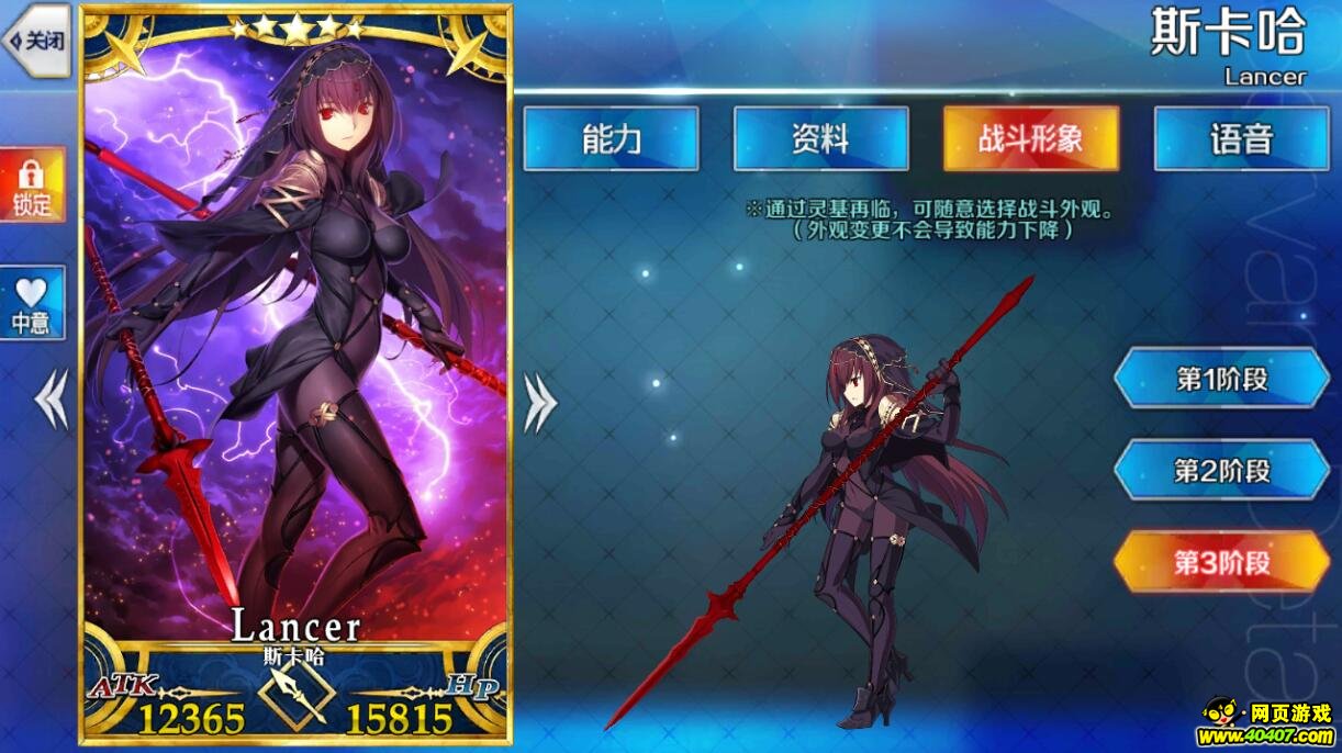 ??FGO?????????-?????(Lancer)