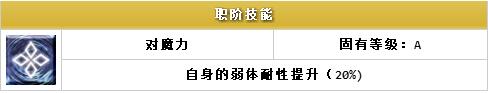 ??FGO?????????-???????(Saber)
