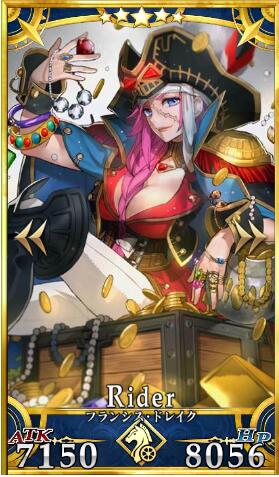 ??FGO?????????-???????·?????(Rider)