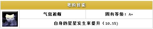 ??FGO?????????-????????(Assassin)