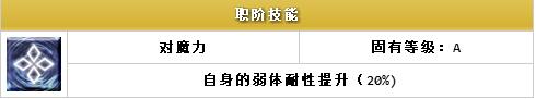 ??FGO?????????-???????(Ruler)