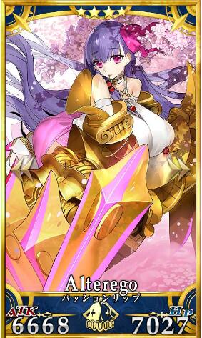  ??FGO?????????-PASSIONLIP(Alter Ego)
