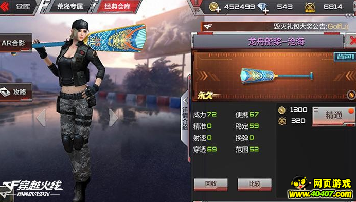 cf???????籭?????????iPhoneX
