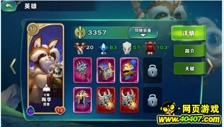 ??????PVP???????????