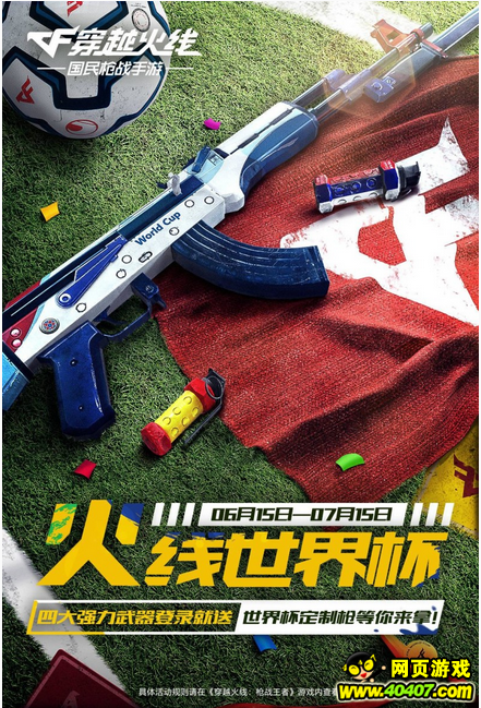 CF???? ????????????? ??????????