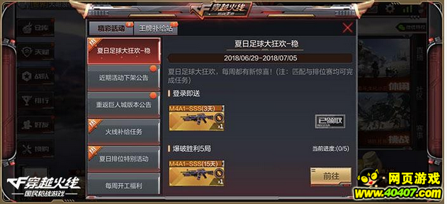 CF???? ????????????? ??????????