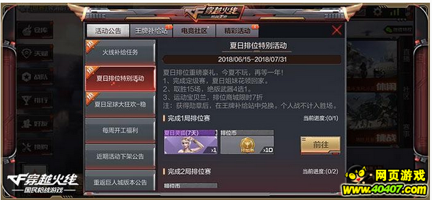 CF???? ????????????? ??????????
