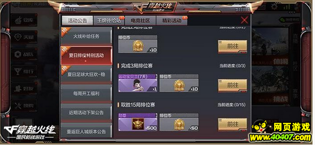 CF???? ????????????? ??????????