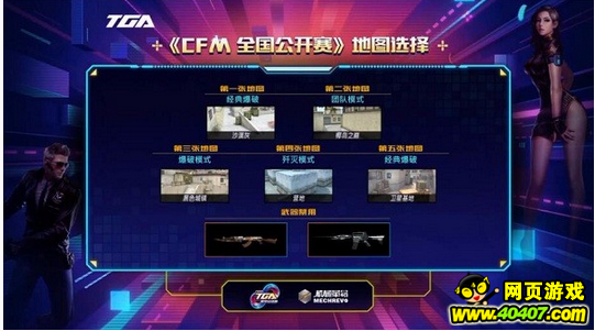 CF???? TGA????????? Diamonds??????????