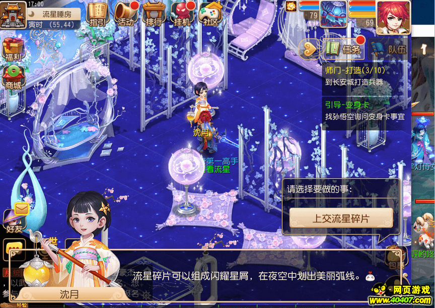 ?λ???????????????????淨????