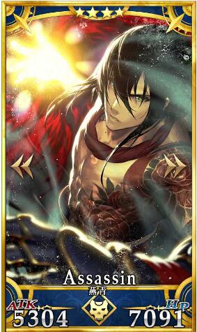 ??FGO?????????-????(Assassin)