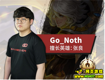 ????????????????????? ????????GO??????