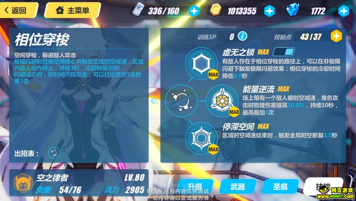 ????3?????????????!??????????????!