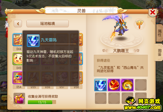 ?λ?????????????????????????????