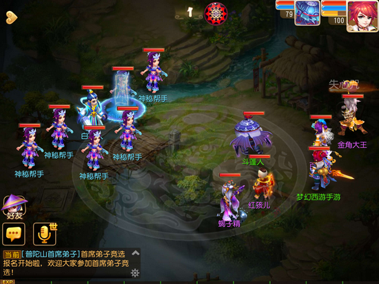 ?λ?????????100???????????????鹥??