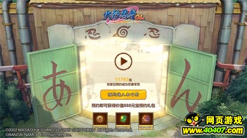 ?????????OL??????????ChinaJoy ?????????????