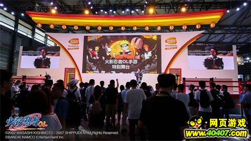 ?????????OL??????????ChinaJoy ?????????????
