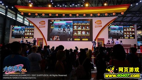 ?????????OL??????????ChinaJoy ?????????????