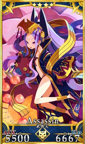 ??FGO???????????′???-??????
