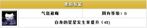 ??FGO???????????′???-??????