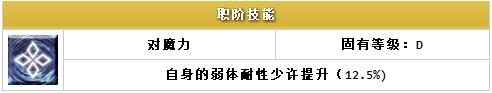 ??FGO????????????-?????????