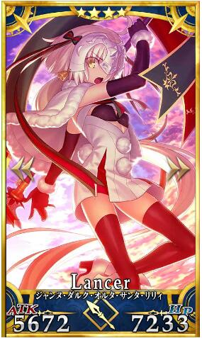 ??FGO????????????-???·Alter·Santa·Lily