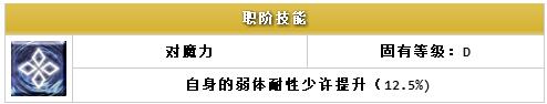 ??FGO????????????-????·????&????·???
