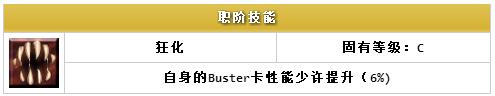 ??FGO????????????-????è