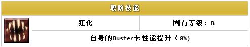 ??FGO????????????-??????