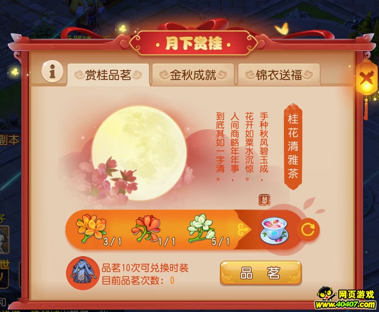 ?λ?????????2018???????? ???????