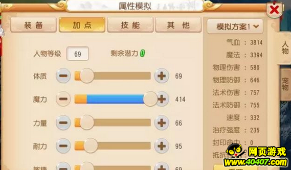 ?λ?????????69??????????
