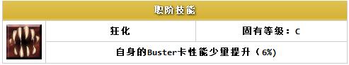 ??FGO?????????-?????(Berserker)
