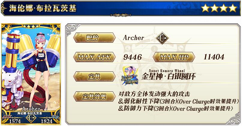 ??FGO????????2018???????-????????